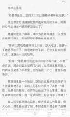 菲律宾护照被公司拉黑怎么回国_菲律宾签证网